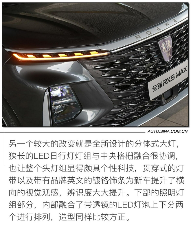 Standing firm in the C position, real shots of SAIC Roewe's new RX5 MAX