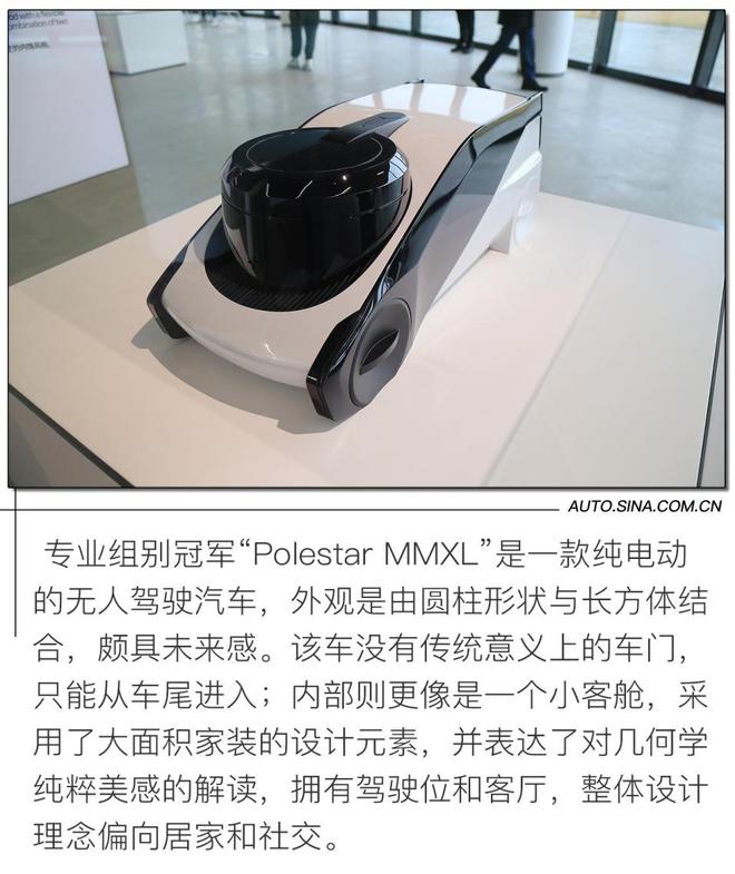 开“卷”有益 极星全球设计大赛作品展 X 卷宗Wallpaper主题设计展正式开启