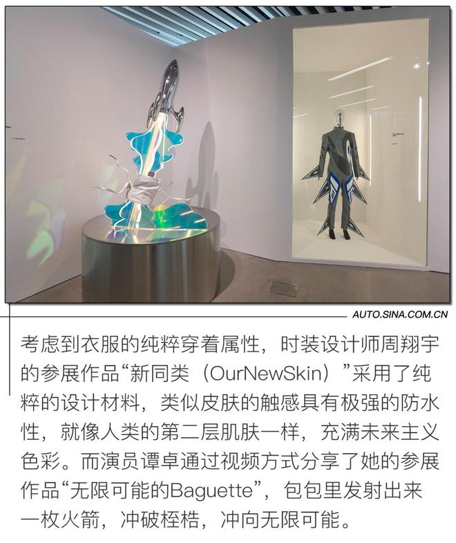 开“卷”有益 极星全球设计大赛作品展 X 卷宗Wallpaper主题设计展正式开启