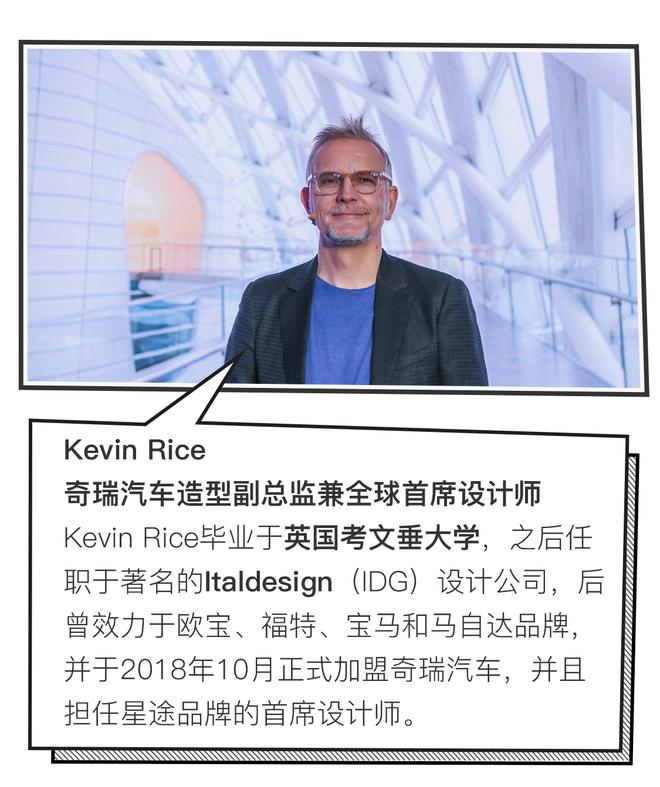 引领审美新风尚 星途LX设计解读