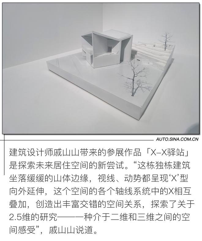 开“卷”有益 极星全球设计大赛作品展 X 卷宗Wallpaper主题设计展正式开启