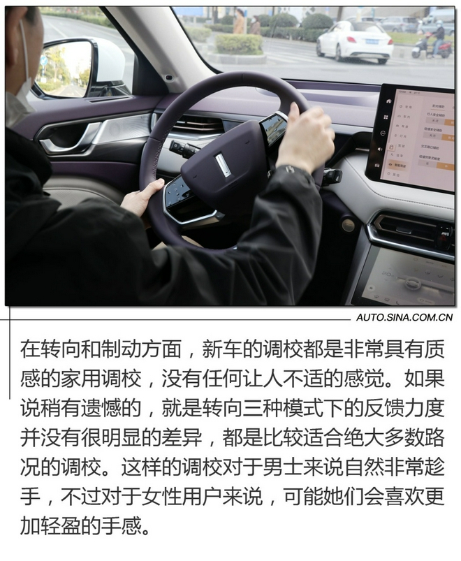 满足大众的口味 道路试驾魏牌拿铁混动