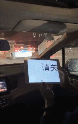 还可以这么沟通呢-搞笑gif动态图片 - izike-izike