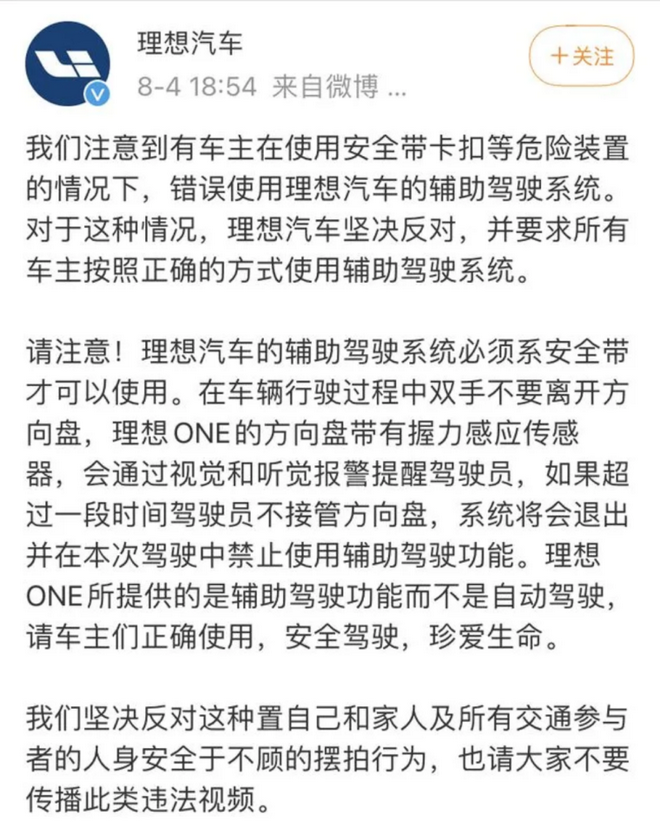 L0-L5级自动驾驶什么意思？别再被无良厂商忽悠了