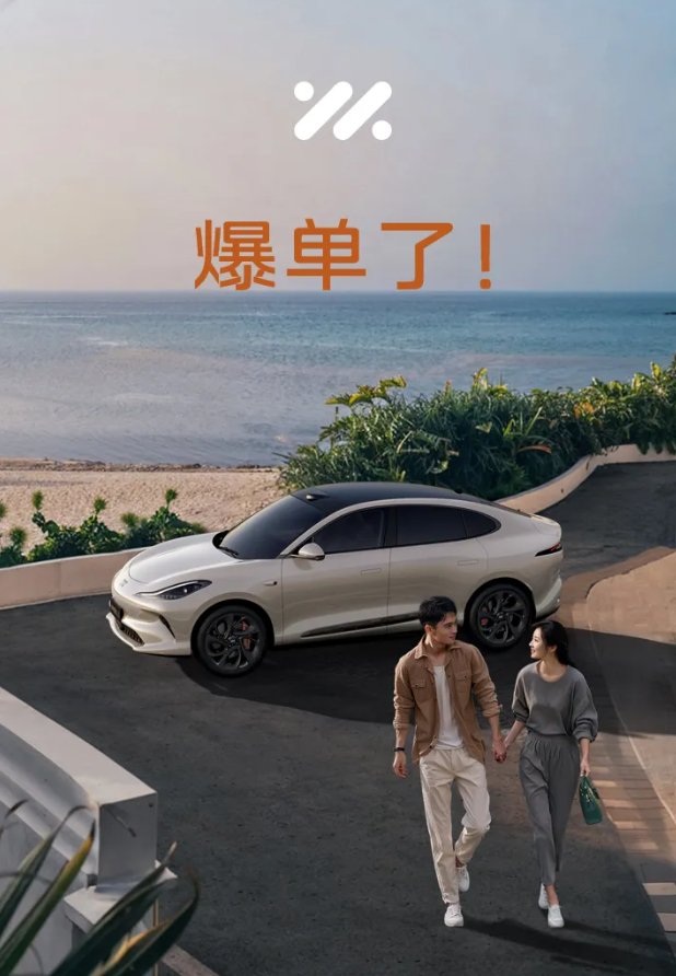 全新智己LS6上市13天 累计大定已超20000台