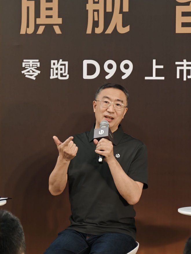 零跑朱江明：明年将发布第二品牌