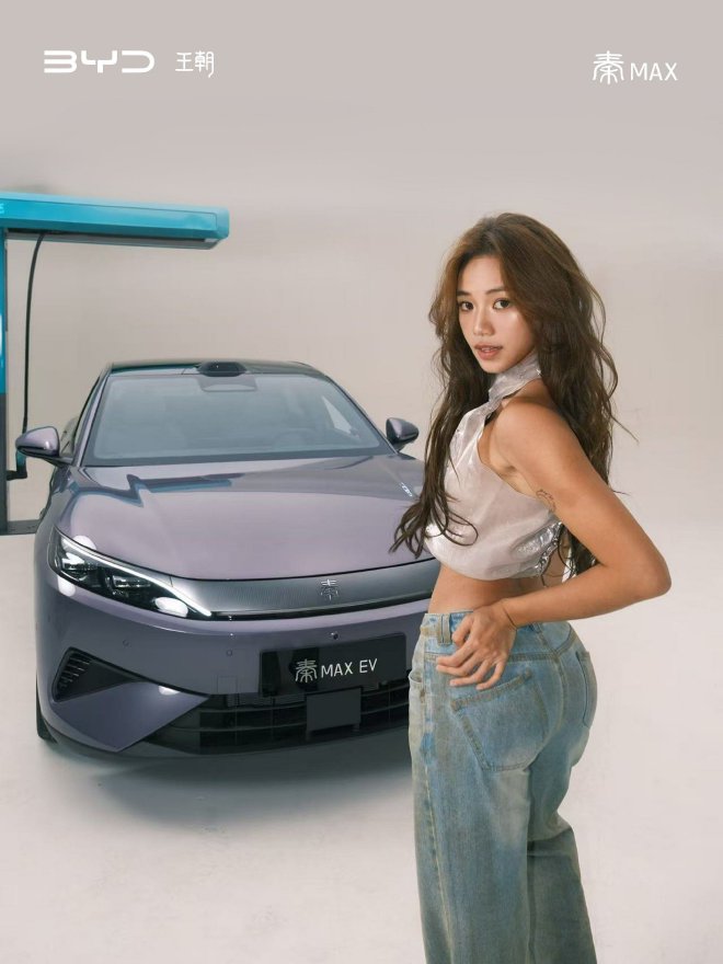 比亚迪秦MAX内外饰曝光 定位为中型轿车