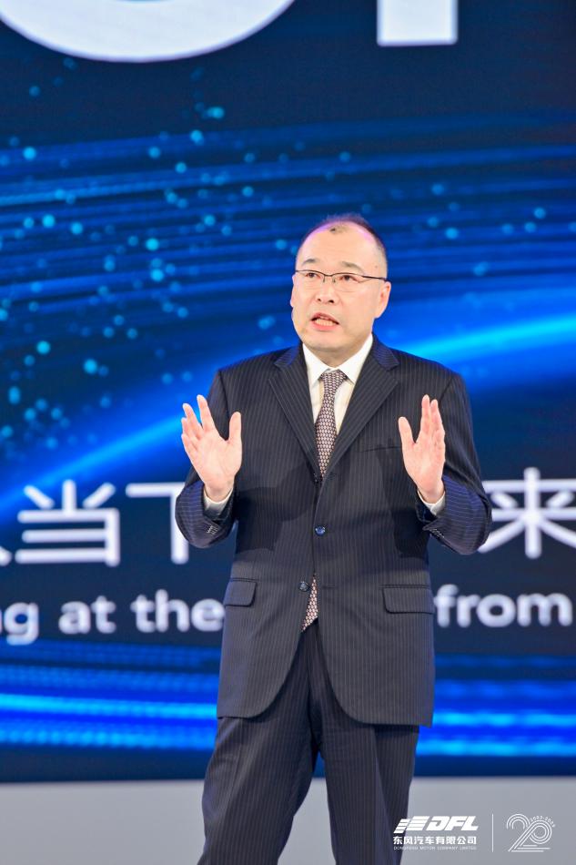 “启DNA+” 东风有限发布新事业战略