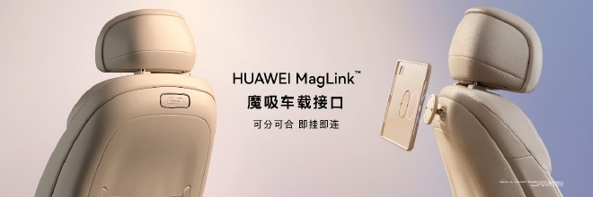 售27.98万元起 AITO问界M5智驾版上市 售27.98万元起 AITO问界M5智驾版上市