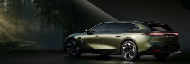 2026北京车展：星途X-CONCEPT概念车首发亮相