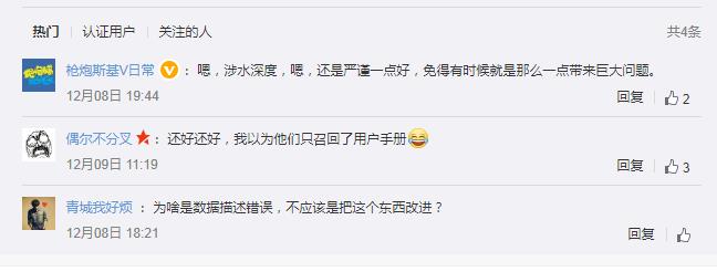 车圈热搜：34万辆凯美瑞召回 国产宝马X5能卖60万吗