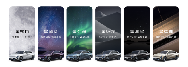 五菱首款轿车星光外观首曝 配6种车身颜色