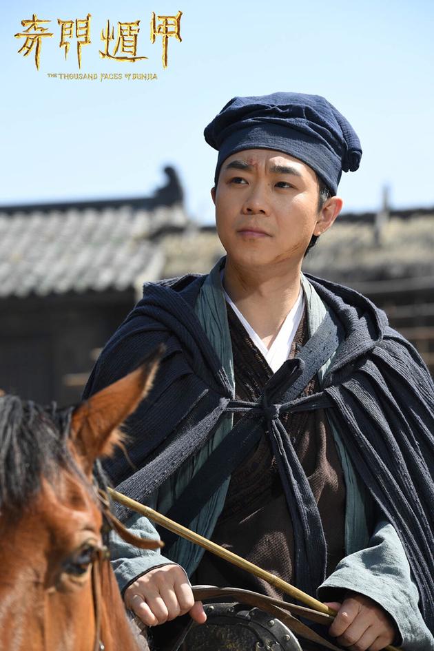 大鹏《奇门遁甲》剧照1
