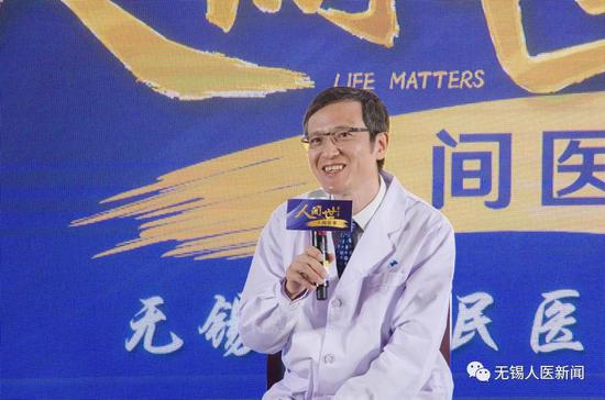 无锡市人民医院副院长,呼吸中心主任 陈静瑜