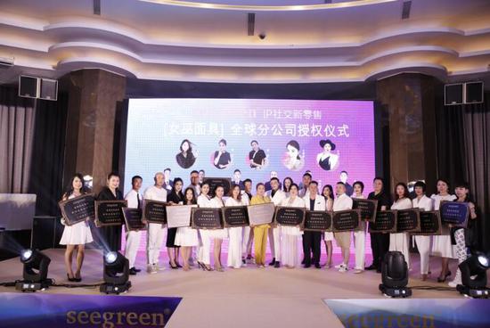 密汐皙迪运营方因利用互联网传销被罚没500多