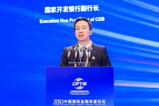 国家开发银行刘进：金融服务共同富裕必须兼顾效率与公平，既要做大做好蛋糕也要分好蛋糕