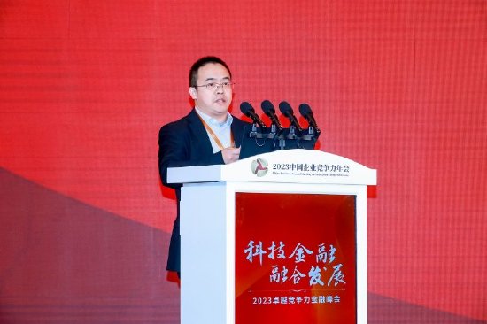 中国银行王家强：银行要持续推进数字化转型，以数字科技的能量赋能银行高质量发展