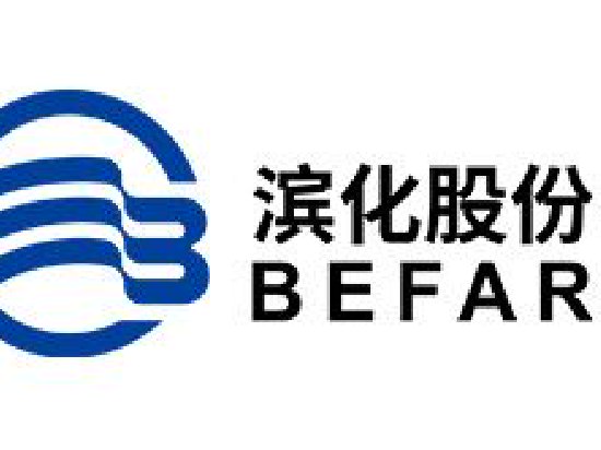 滨化集团董红波：公司成立五十多年累计利润超570亿元，1984年至今从未亏损