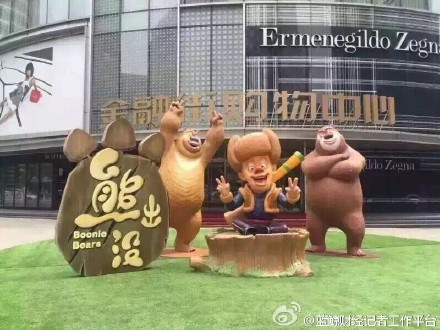 囧哥说事|理解这个晒照片的方式? - 第2页 轻松一刻 第1张 囧哥说事|理解这个晒照片的方式? - 第2页 轻松一刻 第1张