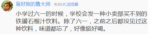 囧哥说事|理解这个晒照片的方式? - 第5页 轻松一刻 第2张 囧哥说事|理解这个晒照片的方式? - 第5页 轻松一刻 第2张