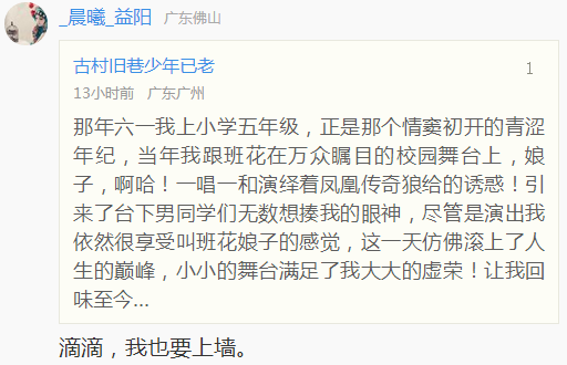 囧哥说事|理解这个晒照片的方式? - 第5页 轻松一刻 第4张 囧哥说事|理解这个晒照片的方式? - 第5页 轻松一刻 第4张