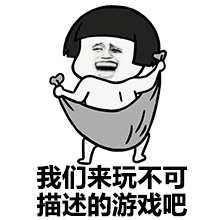 囧哥说事|理解这个晒照片的方式？ - 第3页 轻松一刻 第13张