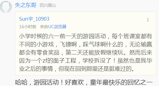 囧哥说事|理解这个晒照片的方式? - 第5页 轻松一刻 第7张 囧哥说事|理解这个晒照片的方式? - 第5页 轻松一刻 第7张