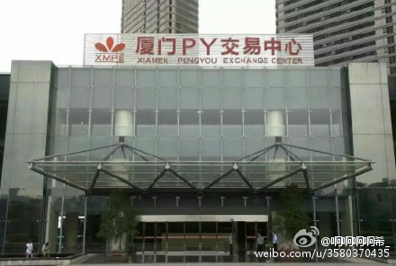 囧哥说事|理解这个晒照片的方式？ - 第3页 轻松一刻 第14张