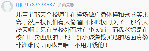 囧哥说事|理解这个晒照片的方式? - 第5页 轻松一刻 第6张 囧哥说事|理解这个晒照片的方式? - 第5页 轻松一刻 第6张