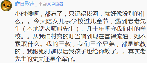 囧哥说事|理解这个晒照片的方式? - 第5页 轻松一刻 第1张 囧哥说事|理解这个晒照片的方式? - 第5页 轻松一刻 第1张