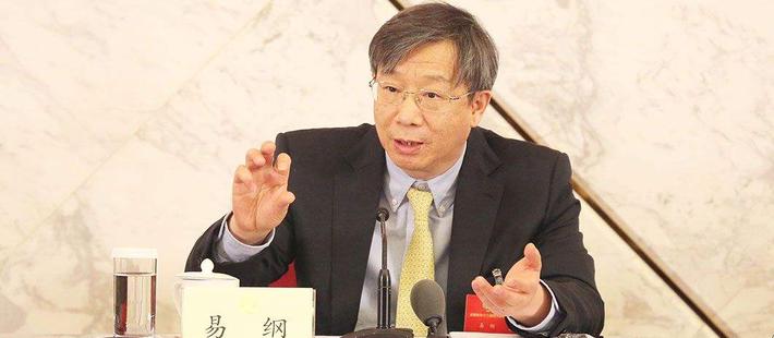 易纲履新:央行行长有哪些任务