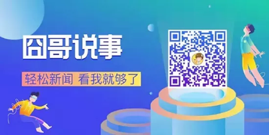 囧哥:嚣张！一男子为寻刺激潜入女子家中现炒菜偷喝茅台休闲区蓝鸢梦想 - Www.slyday.coM