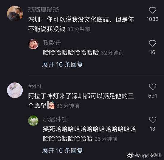 囧哥:嚣张！一男子为寻刺激潜入女子家中现炒菜偷喝茅台休闲区蓝鸢梦想 - Www.slyday.coM