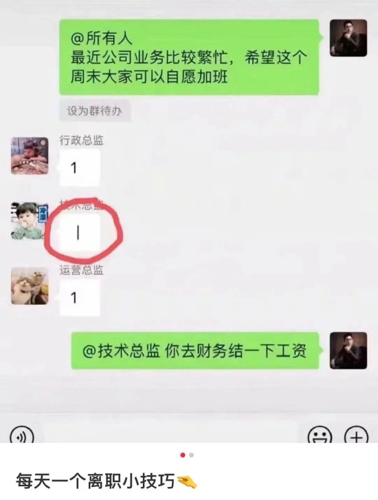囧哥:嚣张！一男子为寻刺激潜入女子家中现炒菜偷喝茅台休闲区蓝鸢梦想 - Www.slyday.coM