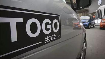 途歌大撤退