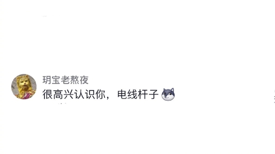 囧哥:嚣张！一男子为寻刺激潜入女子家中现炒菜偷喝茅台休闲区蓝鸢梦想 - Www.slyday.coM