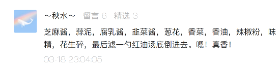 囧哥:嚣张！一男子为寻刺激潜入女子家中现炒菜偷喝茅台休闲区蓝鸢梦想 - Www.slyday.coM