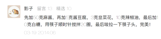 囧哥:嚣张！一男子为寻刺激潜入女子家中现炒菜偷喝茅台休闲区蓝鸢梦想 - Www.slyday.coM