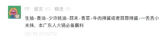 囧哥:嚣张！一男子为寻刺激潜入女子家中现炒菜偷喝茅台休闲区蓝鸢梦想 - Www.slyday.coM