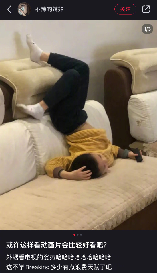 囧哥:嚣张！一男子为寻刺激潜入女子家中现炒菜偷喝茅台休闲区蓝鸢梦想 - Www.slyday.coM