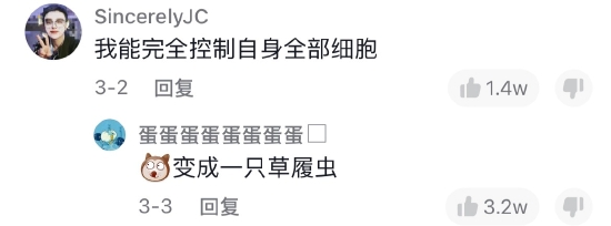 囧哥:嚣张！一男子为寻刺激潜入女子家中现炒菜偷喝茅台休闲区蓝鸢梦想 - Www.slyday.coM