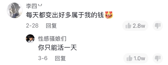 囧哥:嚣张！一男子为寻刺激潜入女子家中现炒菜偷喝茅台休闲区蓝鸢梦想 - Www.slyday.coM