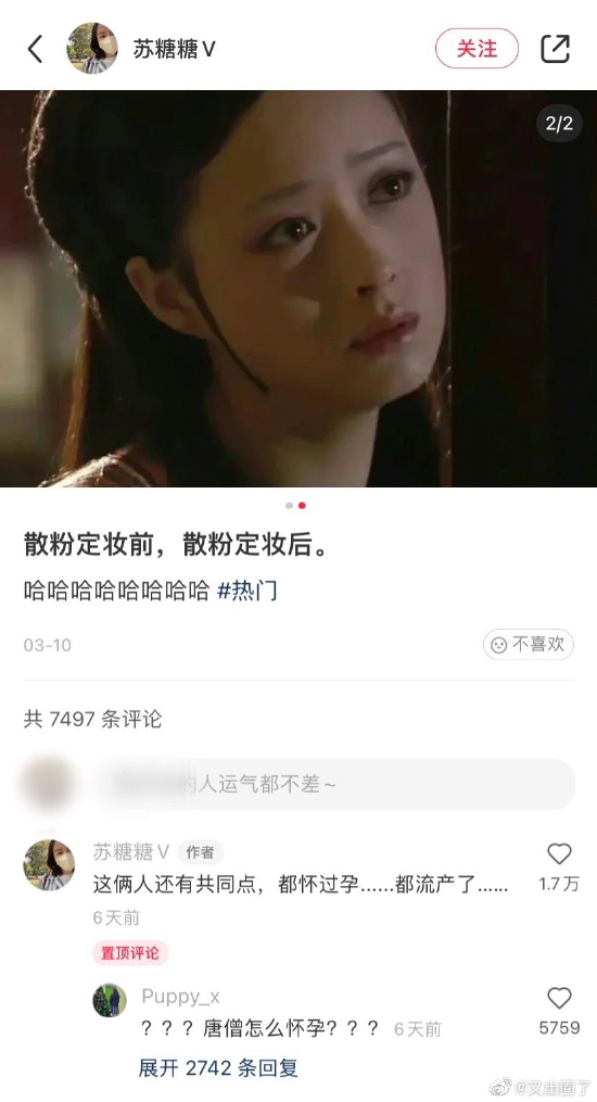 囧哥:嚣张！一男子为寻刺激潜入女子家中现炒菜偷喝茅台休闲区蓝鸢梦想 - Www.slyday.coM