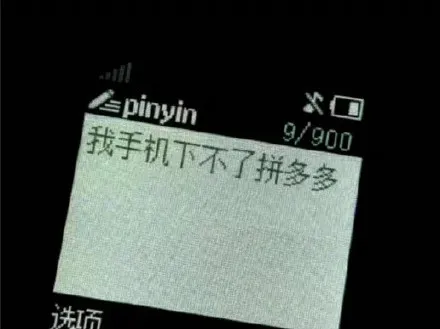 囧哥:嚣张！一男子为寻刺激潜入女子家中现炒菜偷喝茅台休闲区蓝鸢梦想 - Www.slyday.coM