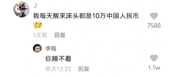 囧哥:嚣张！一男子为寻刺激潜入女子家中现炒菜偷喝茅台休闲区蓝鸢梦想 - Www.slyday.coM