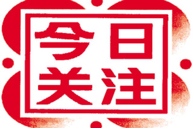 热议丨"福林堂"欠债2.6亿 13套店铺将被处置?