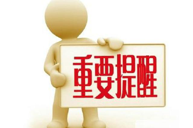 昆明海关提醒 进出境旅客须填报《健康申明卡》