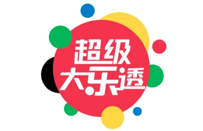 (新浪彩票配图)