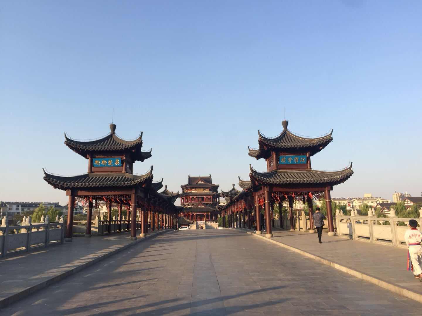 读城#第六站走进安徽滁州