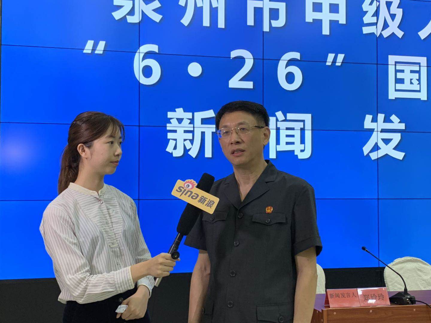 泉州中院党组副书记沈毅青接受采访